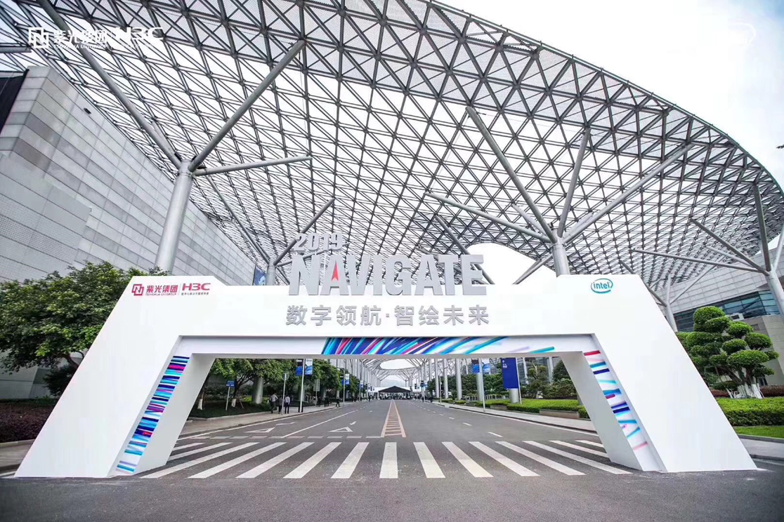 2019NAVIGATE領(lǐng)航者峰會(huì)熙誠(chéng)紫光參會(huì)亮點(diǎn)回顧